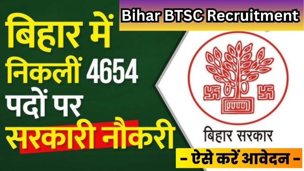 Bihar BTSC Recruitment 2025